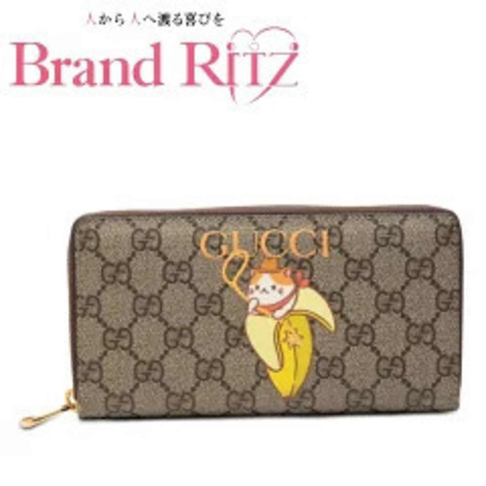 Gucci GG Supreme Bananya Zippy Wallet Long Leather Yellow Brown